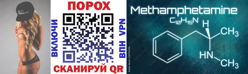 АМФЕТАМИН 97%  сколько стоит  сайты даркнета Telegram  Севастополь 