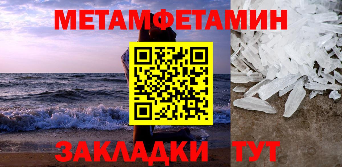АМФ Premium  АМФ  Amphetamine  Россия  Вход с VPN 