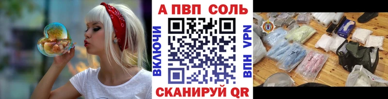 маркетплейс как зайти  Севастополь  Альфа ПВП Соль  где купить наркотик 