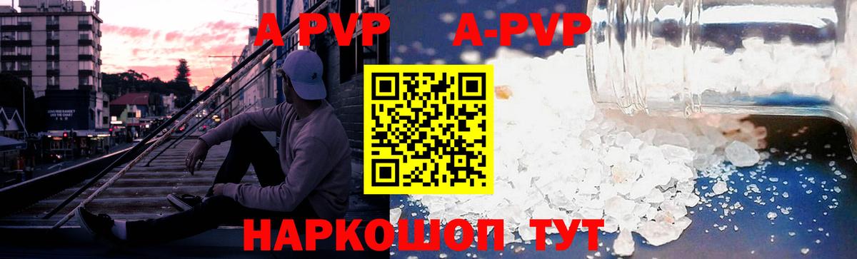 Альфа ПВП СК  Alpha PVP СК КРИС  Вход с VPN  Россия  Альфа ПВП крисы CK 