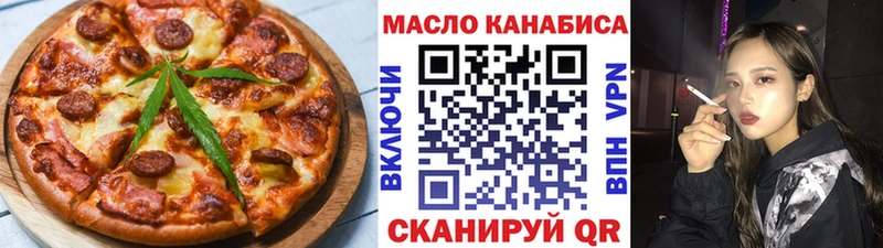 Печенье с ТГК конопля закладка Севастополь