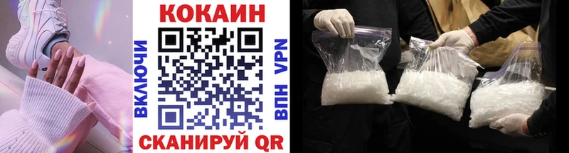 КОКАИН Перу  даркнет сайт  Севастополь 