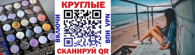 где найти наркотики  площадка формула  ЭКСТАЗИ ешки  Севастополь 