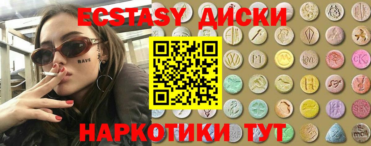 Экстази Punisher Россия