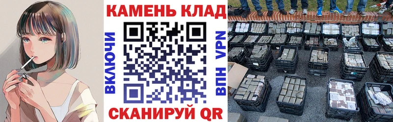 где найти   Севастополь  ГАШ хэш 