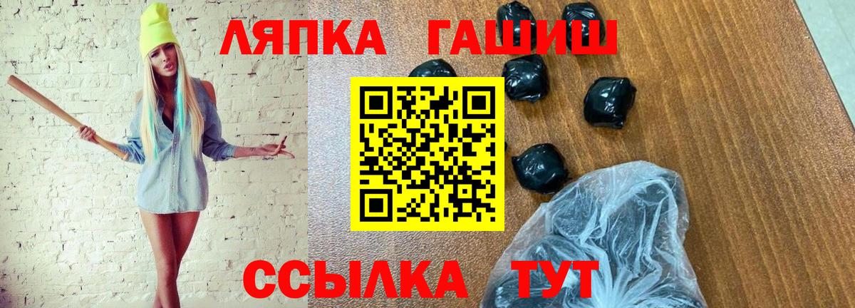 ГАШИШ AMNESIA HAZE Россия