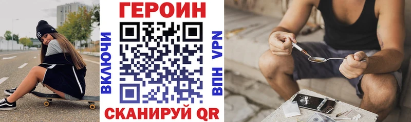 что такое наркотик  Севастополь  ГЕРОИН Афган 