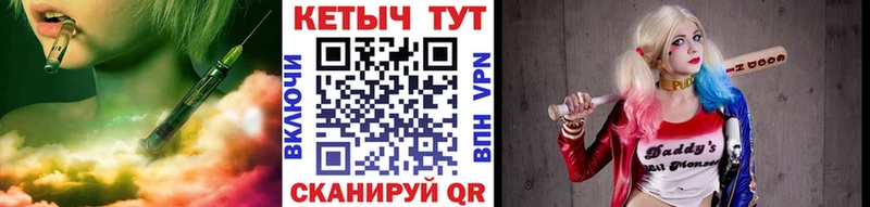 КЕТАМИН VHQ  Севастополь 