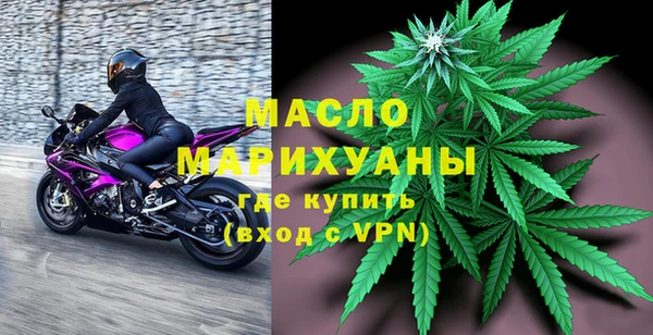 мет Ессентукская