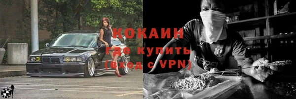 jwh Новосибирск