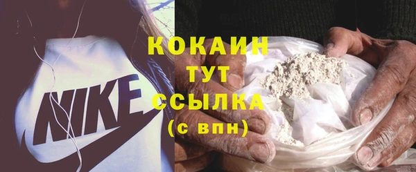 jwh Новосибирск