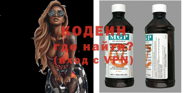мет Ессентукская