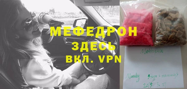 jwh Новосибирск