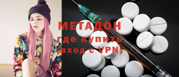 jwh Новосибирск