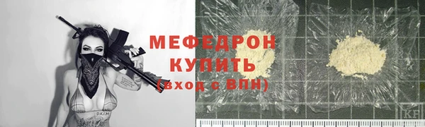 мет Ессентукская