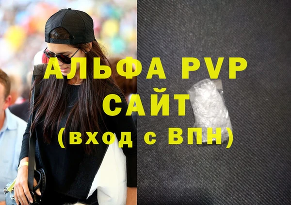 мет Ессентукская