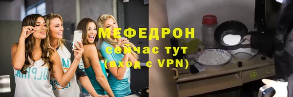 jwh Новосибирск