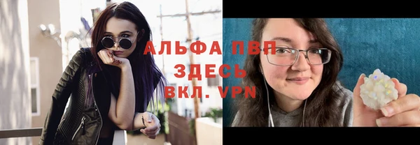 jwh Новосибирск
