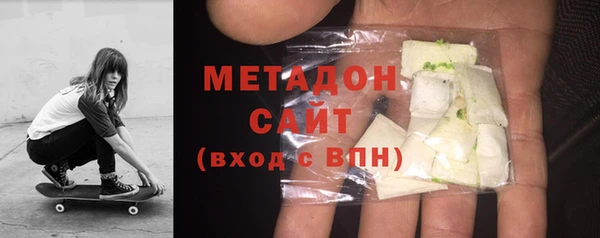 мет Ессентукская