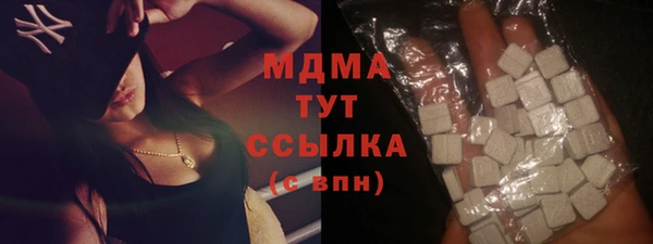 jwh Новосибирск