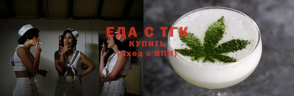 мет Ессентукская