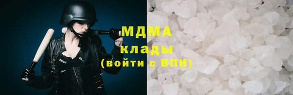 мет Ессентукская