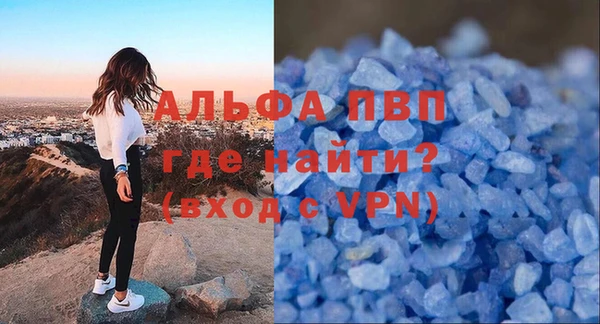 мет Ессентукская