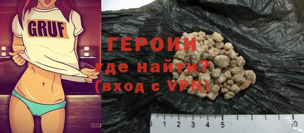 jwh Новосибирск