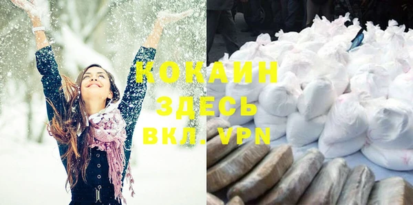 jwh Новосибирск