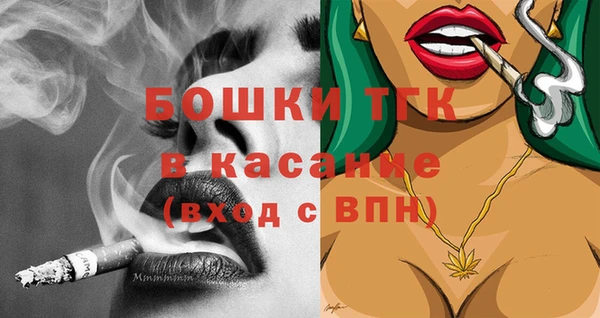 jwh Новосибирск