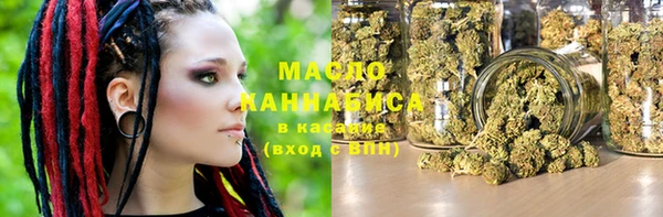 мет Ессентукская