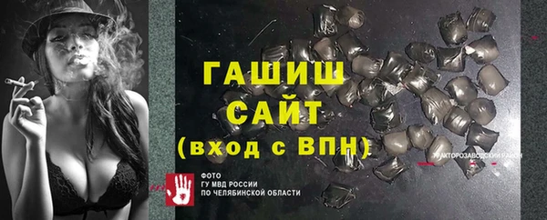 jwh Новосибирск