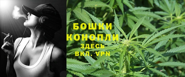 мет Ессентукская