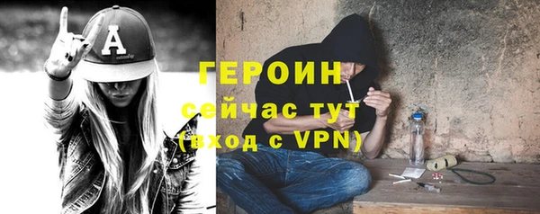 jwh Новосибирск