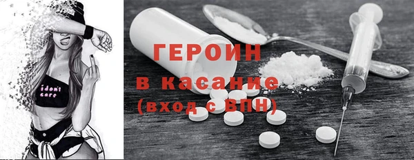 jwh Новосибирск