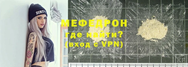 jwh Новосибирск