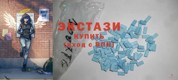мет Ессентукская