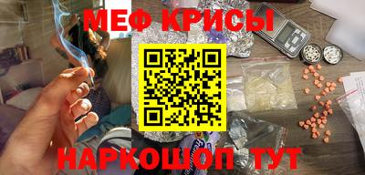 прущие крисы Абакан
