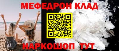 прущие крисы Абакан