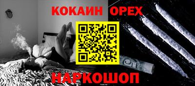 mdma Абинск