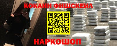 прущие крисы Абакан
