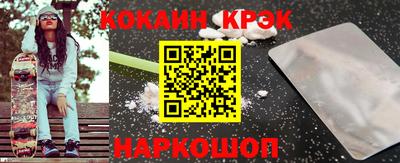 прущие крисы Абакан