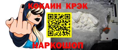 прущие крисы Абакан