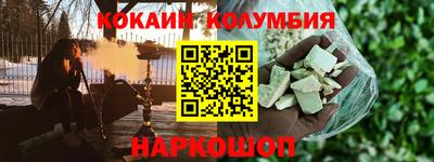 прущие крисы Абакан