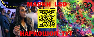 марки lsd Азнакаево