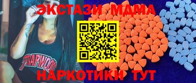прущие крисы Абакан