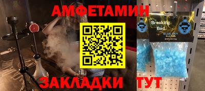 прущие крисы Абакан