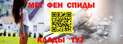 прущие крисы Абакан