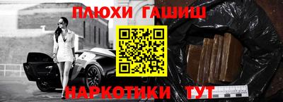 прущие крисы Абакан