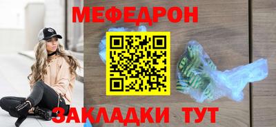 прущие крисы Абакан